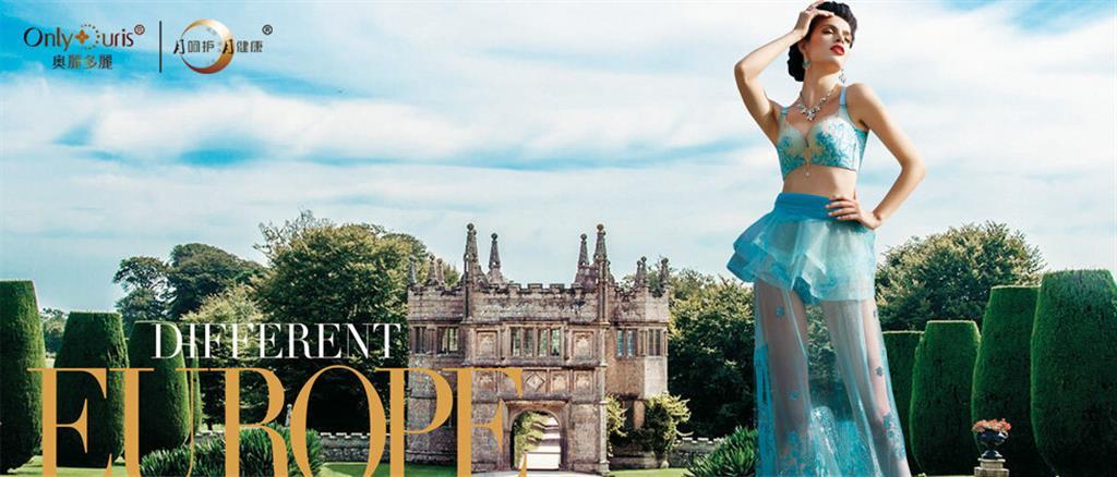 奥丽多丽女装品牌