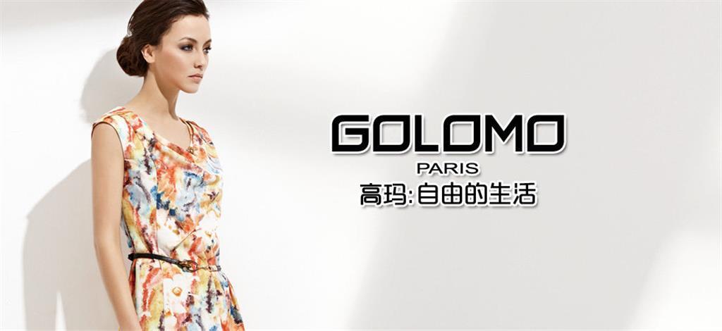 GOLOMO女装品牌