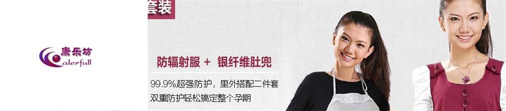 康樂(lè)女裝品牌
