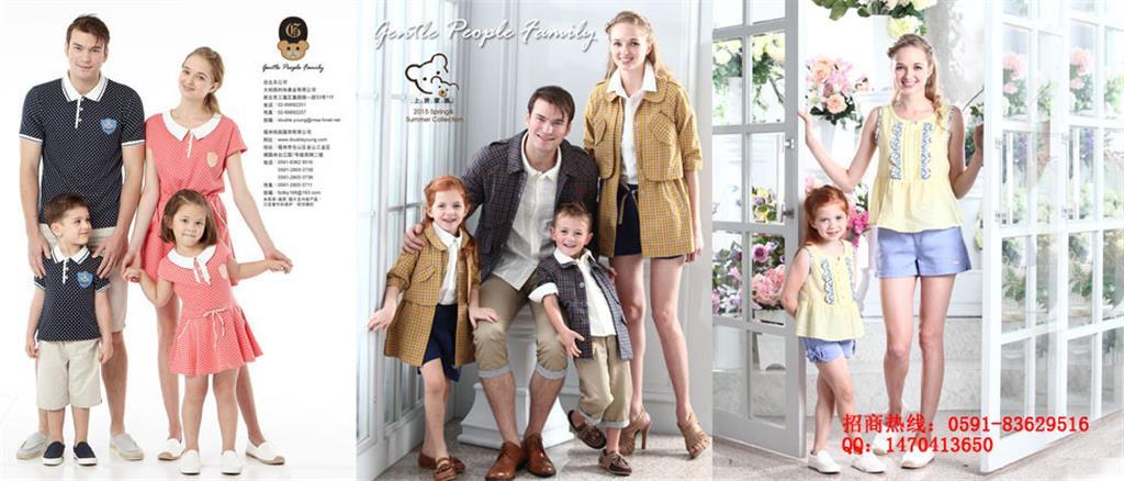 上流家族女装品牌