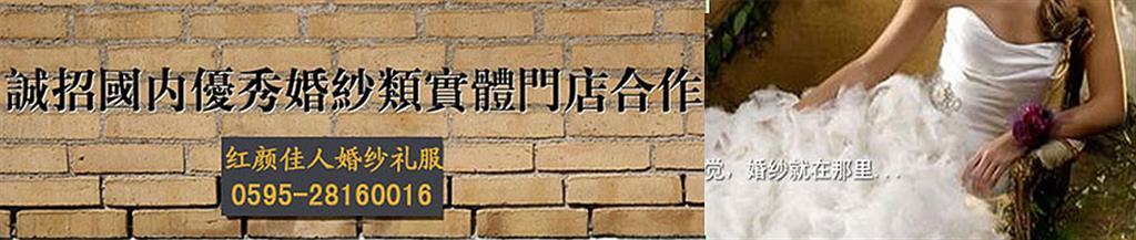 红颜佳人女装品牌