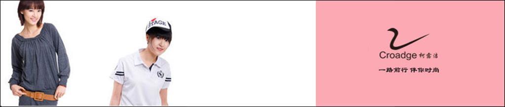 柯露洁女装品牌