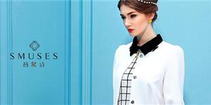 茜蒙诗淑女品牌