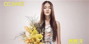 茜茜.沃淑女品牌