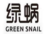 绿蜗女装品牌