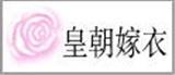 皇朝嫁衣女装