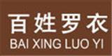 百姓罗衣女装
