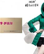 伊玫尔女装产品图片