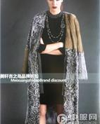 吉之岛女装产品图片