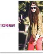 紅樓知己女裝產(chǎn)品圖片
