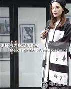 吉之岛女装产品图片