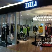 DILI佛山南海嘉洲广场店10月5号隆重开业