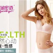 親閨密語內(nèi)衣店如何經(jīng)營？最實(shí)用的內(nèi)衣經(jīng)營技巧