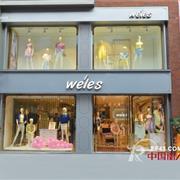 威兰西（中国）服饰有限公司进入2013年全国服装行业百强