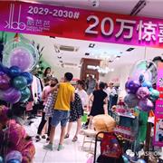 酷芭芭時(shí)尚女裝 開(kāi)業(yè)如此大動(dòng)作,做服裝我只服你!