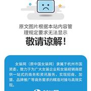 MO&Co每日星搭配 Bling bling給你來(lái)點(diǎn)新鮮