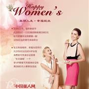 美丽人生 幸福绽放——YINER音儿女装祝天下女人幸福快乐