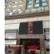祝贺爱茉莉女装湖南郴州新天地名汇广场店隆重开业