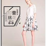 嶼思女裝2020新品 蕾絲控打造夏日百分百魅力