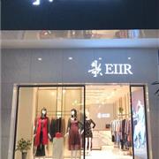 EIIR司歌新开门店就在你身边