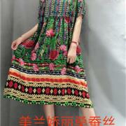 美兰娇丽助你梦想开花