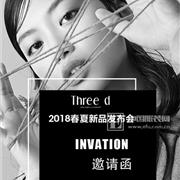 Three d 2020春夏新品发布会2020.11.20诚邀您的参加!!
