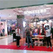 SORGURR搜谷 新店开业 祝贺江西泰和国光双店开业