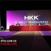 开创国内渠道与终端全新运营模式 专访HKK运营总监张伟