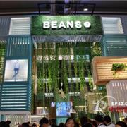 BEANS(豆)再次亮相深圳服裝展現場 BEANS(豆)展館魅力