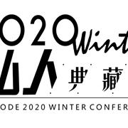 【MY-NODE蔓諾蒂】“私人典藏館”20冬新品發(fā)布會圓滿成功