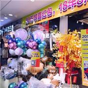 ESEE英模 你不得不來(lái)的網(wǎng)紅店！帶大家一探究竟…