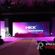 祝贺“HKK终端财富工厂——战略说明及新闻发布会”圆满落幕