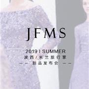 金粉名裳2019年夏季新品發(fā)布會即將隆重召開