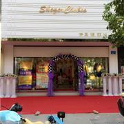 江蘇南通市詩(shī)佳欣帛專賣店成功開業(yè)