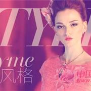 七色麻Sissy Style風(fēng)格 像草莓一樣甜美