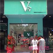 V21东莞常平店借着“520”的甜蜜热度盛大开业啦！