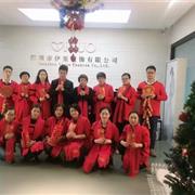 深圳市伊果服饰有限公司新春拜年祝福