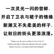 卡朱米2012年羽绒服秋冬订货会隆重举行