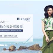 開女裝如何在市場中脫穎而出？布蘭雅女裝投資小利潤高