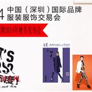 “集合” 2020年連奴時裝旗下品牌秋冬發(fā)布會即將華麗上演