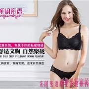 親閨密語內(nèi)衣 先進(jìn)的經(jīng)營理念和管理模式