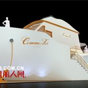 “恭黛号”启航2012中国深圳服装展览会
