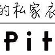 PITPAT私家衣橱来报道 无论胖在哪个部位，一秒藏肉的单品惊喜亮相！