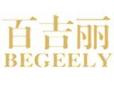 杭州越彬服饰有限公司