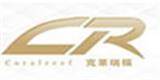 中山市乐邦服饰有限公司