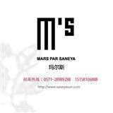 杭州萨娅时装有限公司