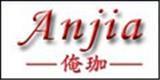 东莞市俺珈服饰有限公司