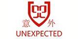 湖北意外九九服饰有限公司