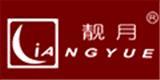 北京奇迪欣制衣有限公司
