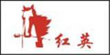 北京红英自由马服装服饰有限责任公司